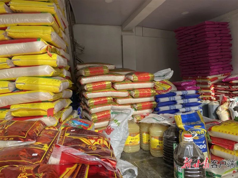 粮油米面供应