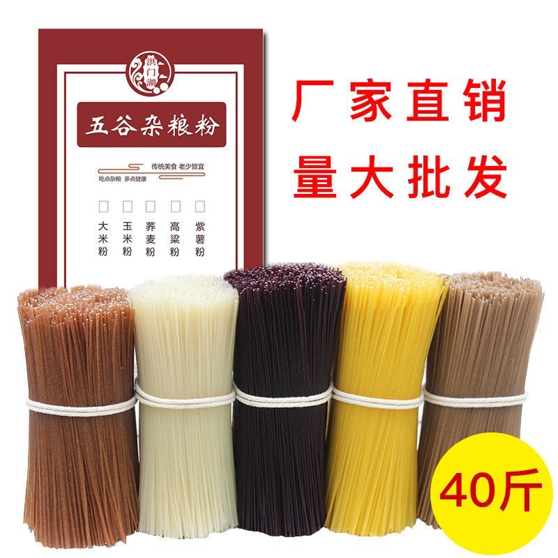 五谷杂粮批发：寻找健康生活的钥匙